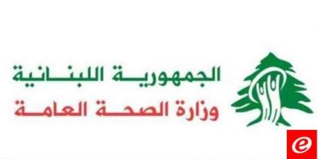 وزارة الصحة: شهيد وجريحان اثر غارة العدو الإسرائيلي على سيارة في بنت جبيل - بوابة اخر ساعة