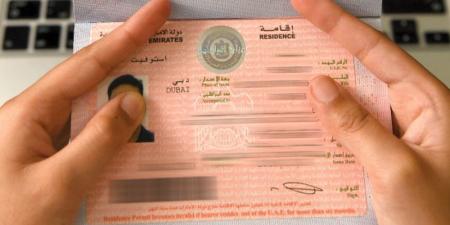 الجهات المختصة: لا صحة لمنح الإقامة الذهبية في دولة الإمارات للمستثمرين في العملات الرقمية - بوابة اخر ساعة