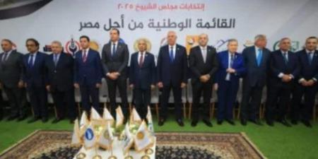 توافد ممثلى الأحزاب لحضور الاجتماع التنسيقي الثاني للقائمة الوطنية - بوابة اخر ساعة