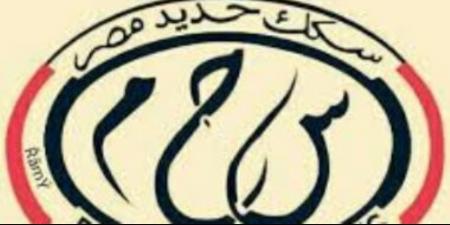 السكة الحديد توجه اعتذارها عن عدم انتظام منظومة حجز التذاكر لظروف طارئة - بوابة اخر ساعة
