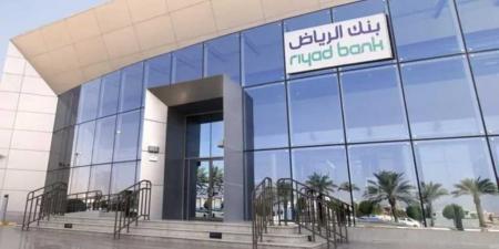 بنك الرياض يطلق شهادات ائتمان بالدولار بعائد مغرٍ وفرصة استثمارية.. لا تُفوّت - بوابة اخر ساعة