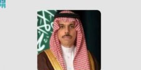 وزير الخارجية يُمثل المملكة في قمة بريكس 2025 نيابة عن ولي العهد - بوابة اخر ساعة