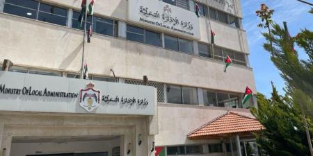 توقع إرسال مشروع قانون الإدارة المحلية لديوان التشريع والرأي في أيلول - بوابة اخر ساعة