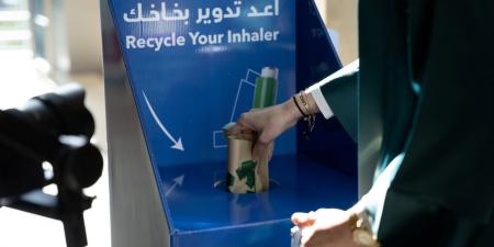 إطلاق مبادرة لإعادة تدوير بخاخات مرضى الربو - بوابة اخر ساعة