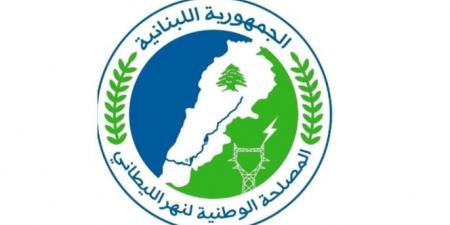 مصلحة الليطاني: إجراءات لحماية الأملاك العمومية النهرية في بلدة عنجر - بوابة اخر ساعة
