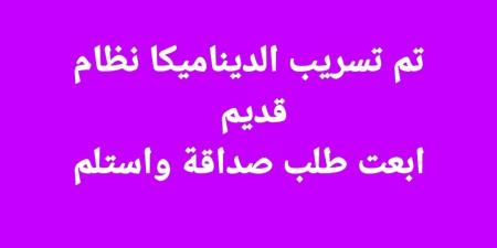 طلاب الثانوية العامة نظام قديم يتوافدون لأداء امتحان الديناميكا اليوم الثلاثاء التاسعة صباحا - بوابة اخر ساعة