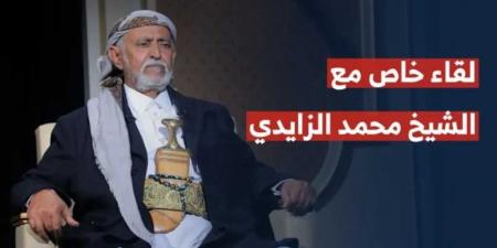 أول تعليق حوثي بعد القبض على القيادي البارز في الجماعة ”الزايدي” أثناء محاولته تهريبه إلى سلطنة عمان - بوابة اخر ساعة