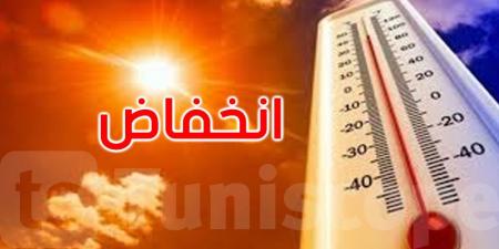 طقس الثلاثاء: انخفاض في درجات الحرارة - بوابة اخر ساعة