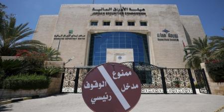 بورصة عمّان تغلق تداولاتها الثلاثاء على ارتفاع - بوابة اخر ساعة