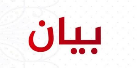 جمعية موظفي المالية: استمرار التوقف عن العمل يومي الخميس والجمعة - بوابة اخر ساعة