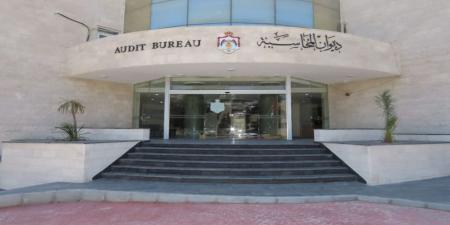 ديوان المحاسبة يطلق هوية بصرية جديدة بالفترة القريبة المقبلة - بوابة اخر ساعة