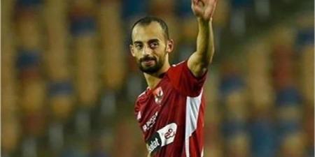 تفاصيل مفاوضات الحزم السعودي لضم أحمد عبدالقادر من الأهلي - بوابة اخر ساعة