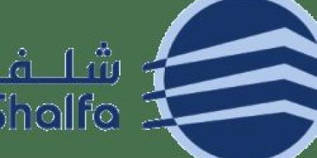 بـ رواتب أكثر من 4 آلاف ريال.. شركة شلفا العالمية للتجارة والمقاولات تعلن عن وظائف شاغرة في الرياض "رابط التقديم الرسمي من هنا" - بوابة اخر ساعة