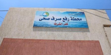 بالبلدي : محافظ المنوفية ونائب وزير الإسكان يفتتحان 3 محطات رفع صرف صحي بمركز تلا - بوابة اخر ساعة