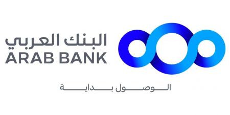 البنك العربي يرعى برنامج "اليوم الدولي للعب" في متحف الأطفال - بوابة اخر ساعة