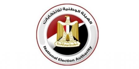 ما هو آخر موعد لتقديم أوراق الترشح بانتخابات مجلس الشيوخ؟ - بوابة اخر ساعة