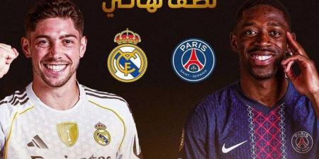 البث المباشر لمباراة ريال مدريد ضد باريس سان جيرمان - بوابة اخر ساعة