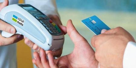 إنفاق المستهلكين بالمملكة عبر مبيعات نقاط البيع يرتفع لـ14.3 مليار ريال في أسبوع - بوابة اخر ساعة