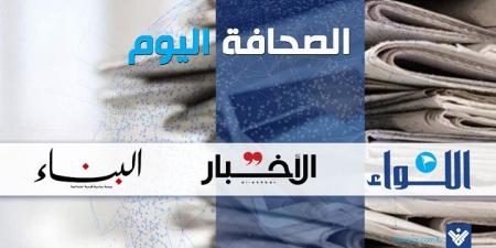 الصحافة اليوم: 9-7-2025 - بوابة اخر ساعة