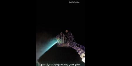 السيطرة على حريق نشب في ورشة سيارات بتبوك - بوابة اخر ساعة