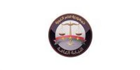 النيابة العامة: خدماتنا الرقمية مستمرة عبر البوابة الإلكترونية رغم تعطل الاتصالات جراء حريق سنترال رمسيس - بوابة اخر ساعة