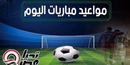 مواعيد مباريات اليوم الأربعاء 9 يوليو 2025 والقنوات الناقلة - بوابة اخر ساعة