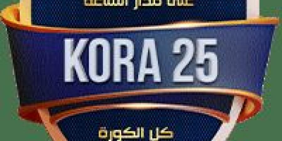 أخبار الرياضة - شاهد ملخص فوز الهلال المثير على مانشيستر سيتي في مونديال الأندية - بوابة اخر ساعة
