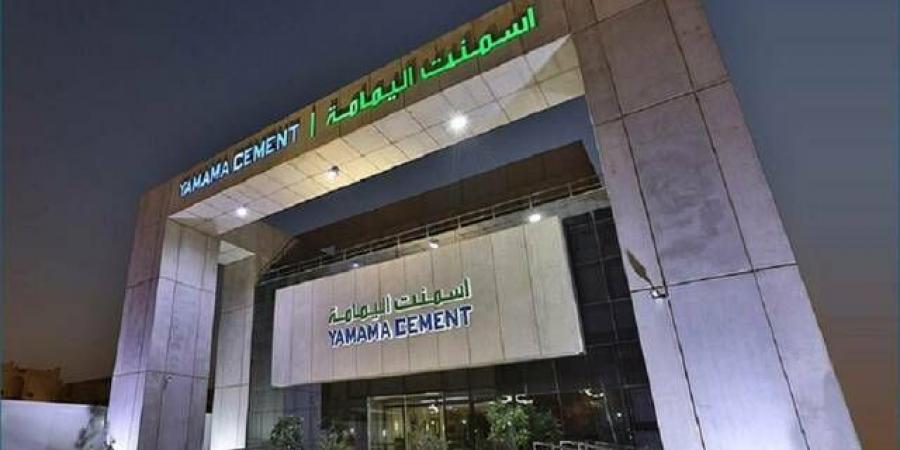 "أسمنت اليمامة" تعلن انتهاء مذكرة تفاهم مع "العبيكان" و"سلطان القابضة" دون اتفاق - بوابة اخر ساعة