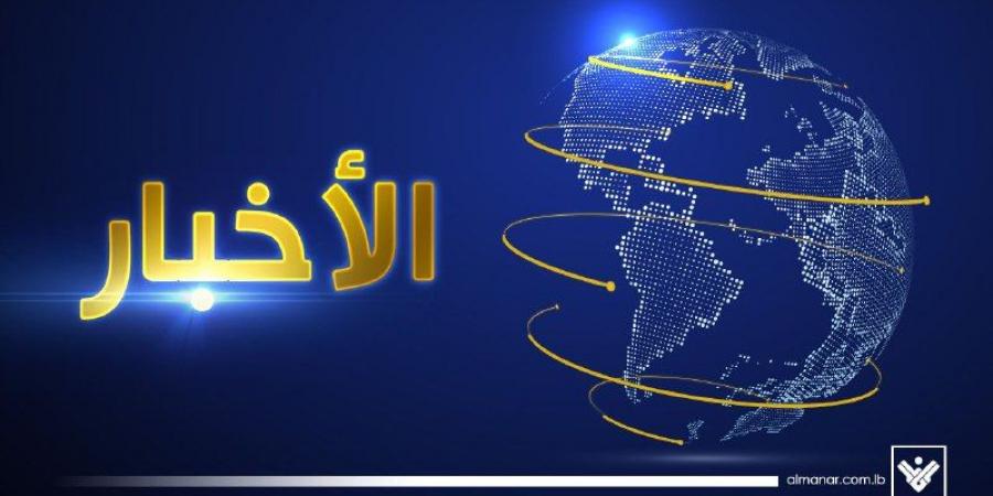 مقدمة نشرة الأخبار الرئيسية في قناة المنار ليوم الثلاثاء 1-7-2025 - بوابة اخر ساعة