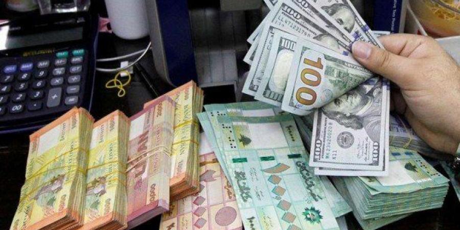 أخبار الرياضة - تعرف على سعر الدولار في لبنان اليوم الثلاثاء 01 يوليو 2025 - بوابة اخر ساعة