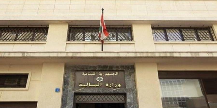 وزير المالية أصدر قراراً مدّد بموجبه مهلة تقديم التصريح الشخصي الخاص بضريبة الأملاك المبنية - بوابة اخر ساعة