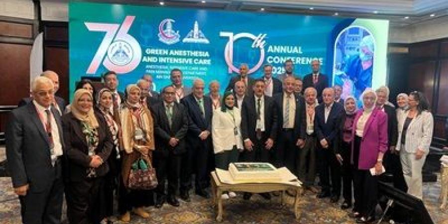 انطلاق المؤتمر العاشر لقسم التخدير بطب عين شمس - بوابة اخر ساعة