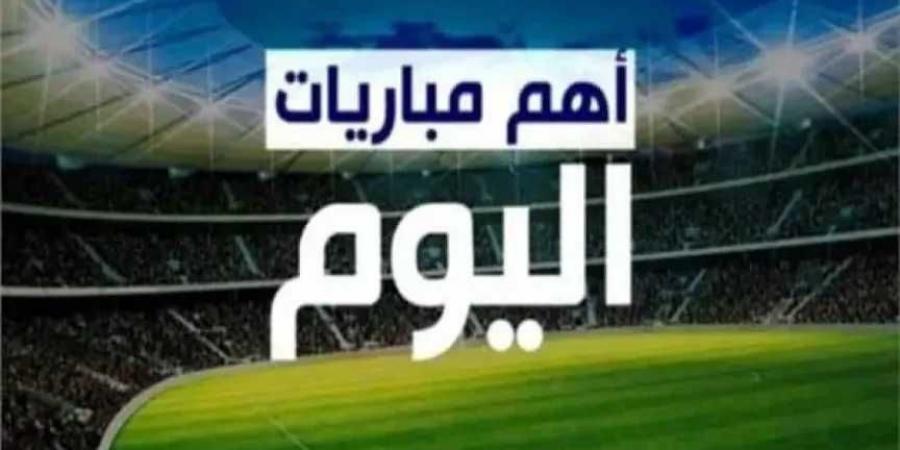 جدول مباريات اليوم الثلاثاء 1 يوليو 2025 والقنوات الناقلة - بوابة اخر ساعة