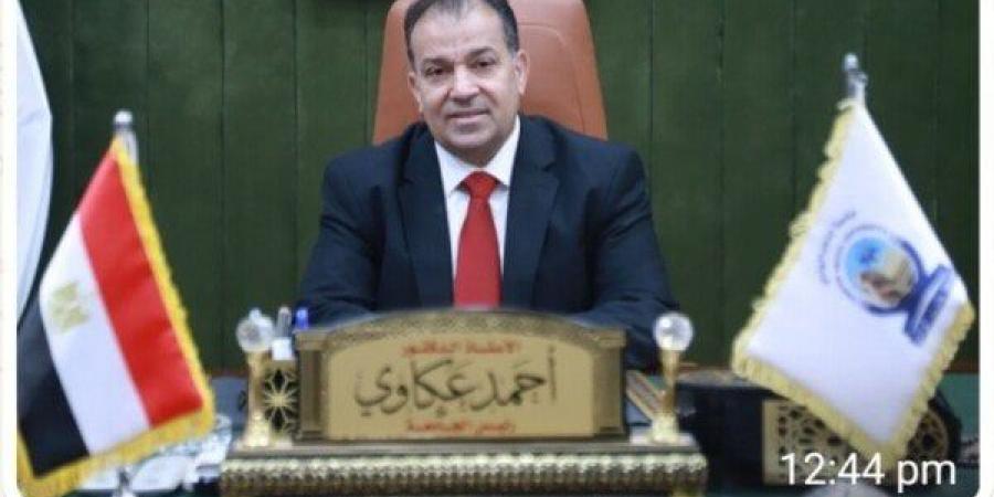 بدء التقديم الورقي لجامعة جنوب الوادي الأهلية للعام الجامعي «2025 - 2026» - بوابة اخر ساعة