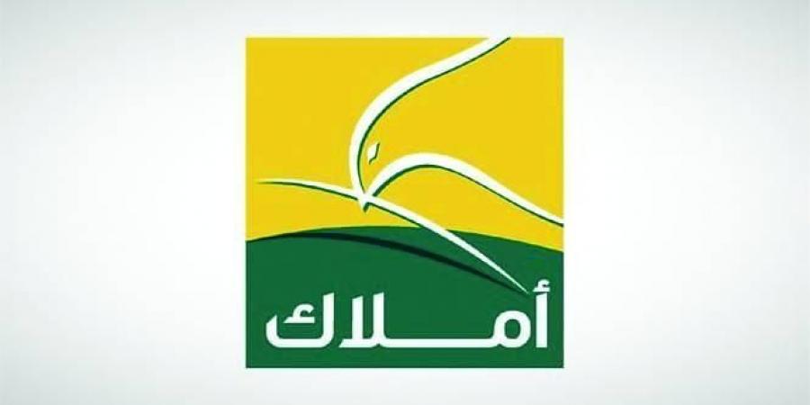 عمومية «أملاك» تصادق على تحويل رصيد الاحتياطي لتخفيض الخسائر المتراكمة - بوابة اخر ساعة