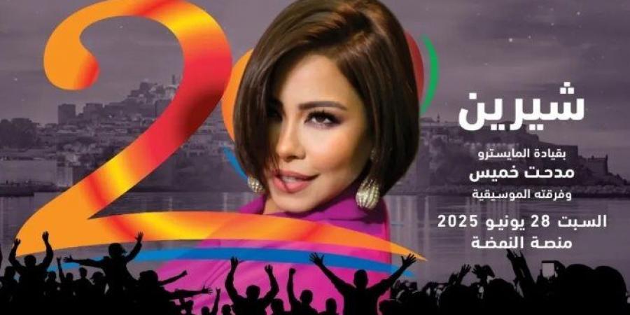 هالة صدقي تدافع عن شيرين عبد الوهاب بعد مهرجان موازين: احترمت جمهورها رغم تعبها - بوابة اخر ساعة