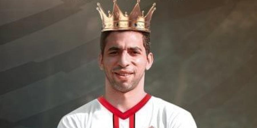 الزمالك يمنح الأحمر مطلق الحرية فى قرار تجديد تعاقده - بوابة اخر ساعة