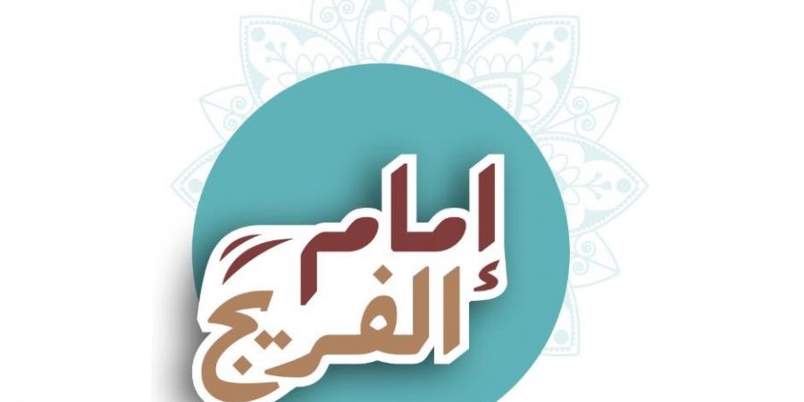 انطلاق النسخة الثانية من مبادرة "إمام الفريج" - بوابة اخر ساعة