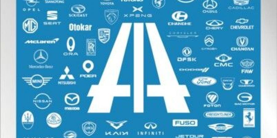جمعيَّة AIA: ندعو إلى حماية المستهلك اللبناني عبر تطبيق المادة 44 من القانون رقم 659 - بوابة اخر ساعة
