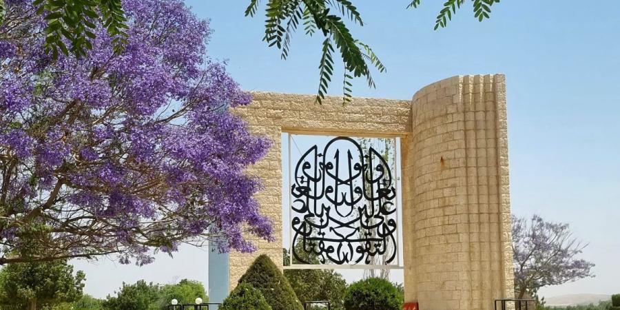 جامعة العلوم والتكنولوجيا تطلق مجموعة من التخصصات الأكاديمية المستقبلية الجديدة في عدد من كلياتها - بوابة اخر ساعة