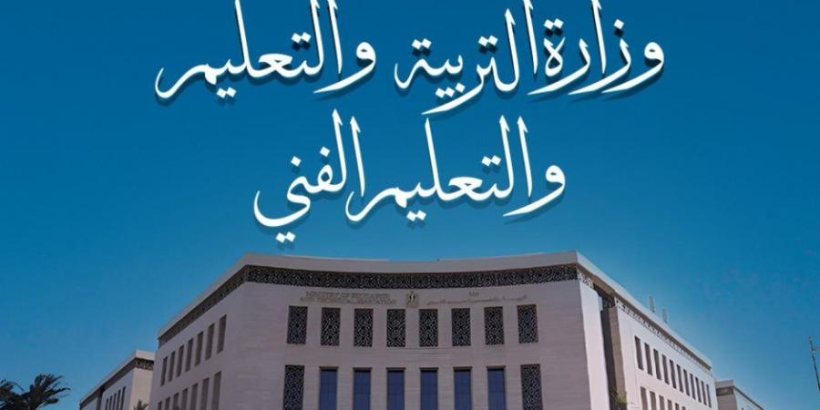 وزارة التعليم تفتح باب التقدم لمدارس التعليم والتدريب المزدوج - بوابة اخر ساعة