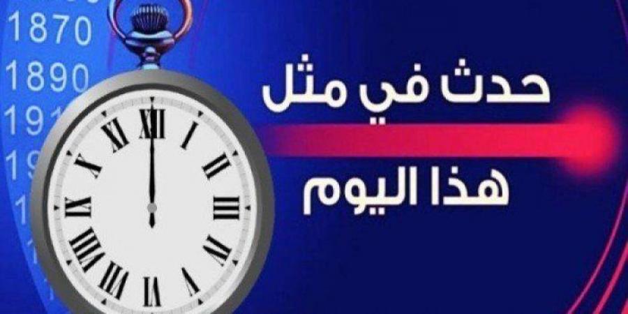 أخبار الرياضة - حدث في مثل هذا اليوم الأربعاء الثاني من يوليو في الكويت - بوابة اخر ساعة