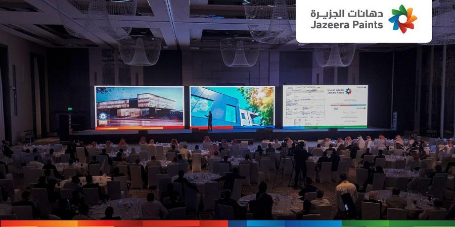 "التميّز لا يأتي بالصدفة أبداً" باكورة سيمنارات تطلقها دهانات الجزيرة من الرياض - بوابة اخر ساعة