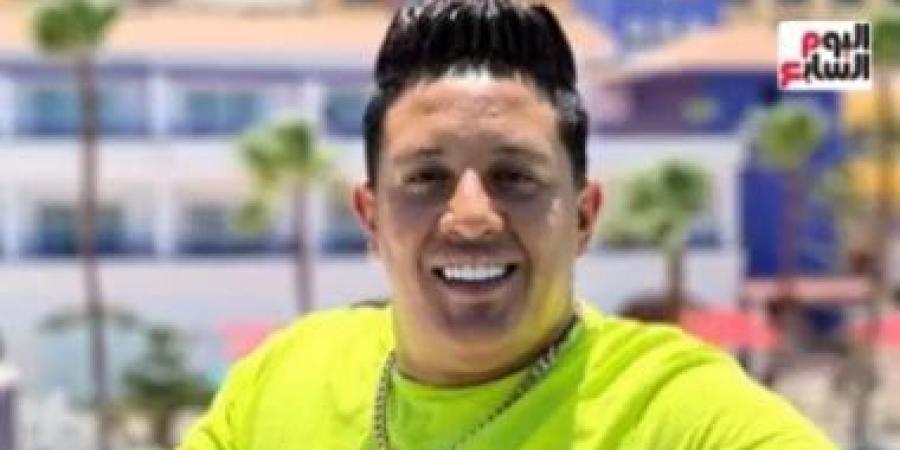 حمو بيكا يلمح لنيته اعتزال الفن بعد وفاة أحمد عامر: في أقرب فرصة - بوابة اخر ساعة