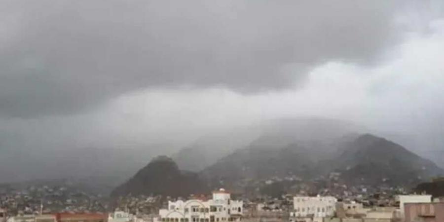 أمطار على أجزاء من اليمن خلال الساعات القادمة.. والأرصاد تحذر من التواجد في مجاري السيول - بوابة اخر ساعة