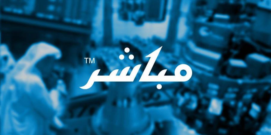 اعلان شركة أسمنت الجوف عن استقالة عضوا من لجنة المراجعة - بوابة اخر ساعة