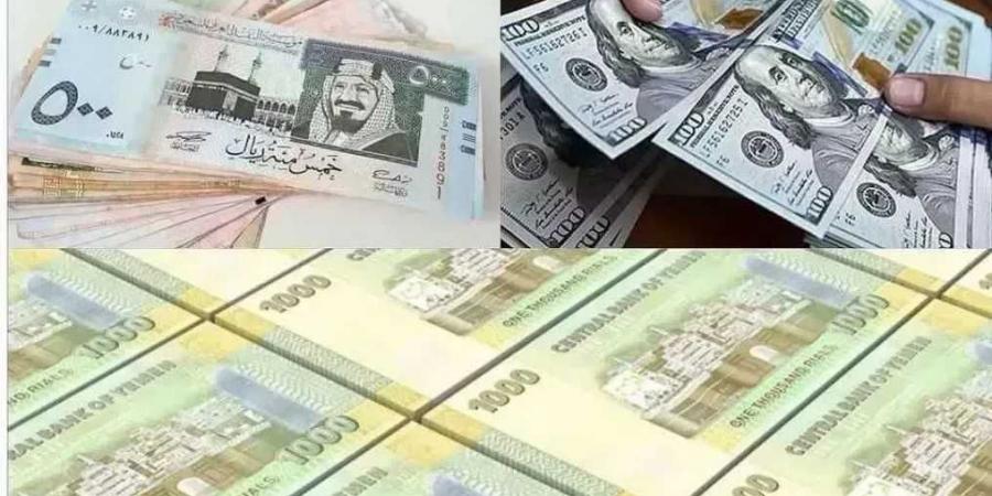 انهيار مرعب للريال اليمني أمام العملات الأجنبية - بوابة اخر ساعة