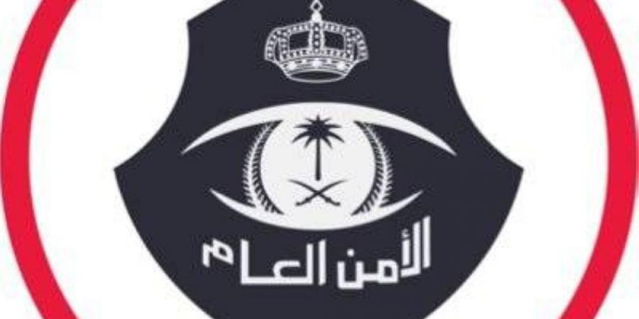 الرياض: القبض على 4 مقيمين إثر مشاجرة جماعية في مكان عام - بوابة اخر ساعة