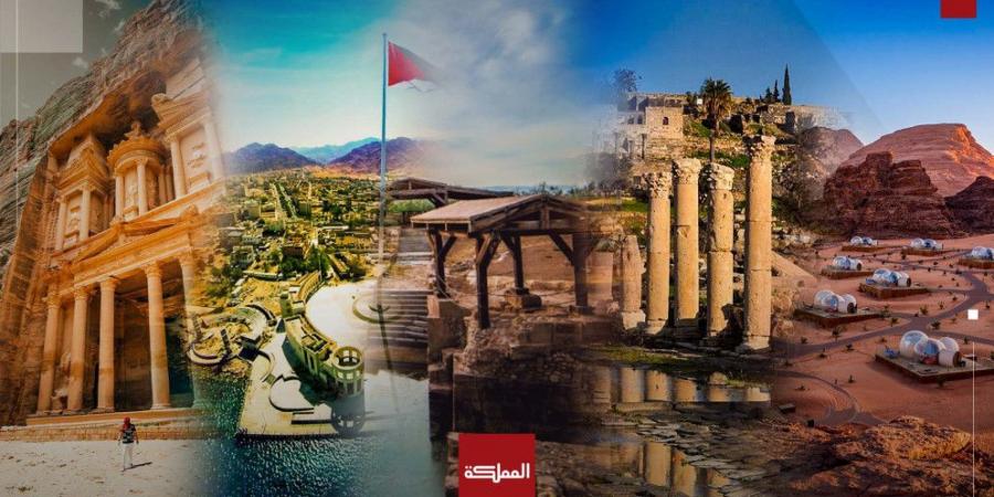 نمو السياحة في الأردن 8% خلال حزيران و18% للنصف الأول من العام الحالي - بوابة اخر ساعة