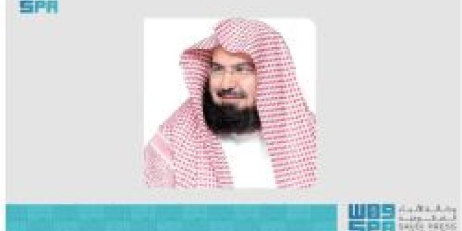 السديس يوجه وصايا للمسلمين حول فضل وأحكام يوم عاشوراء - بوابة اخر ساعة
